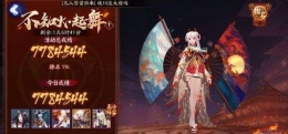 阴阳师不知火起舞阵容/打法攻略