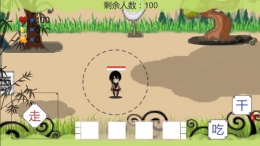 我知道你们喜欢吃鸡玩法详解