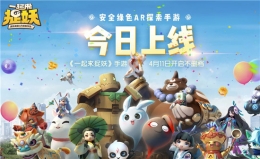 一起来捉妖妖怪排行榜