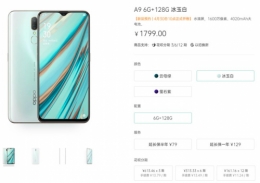 oppo a9续航怎么样 oppo a9电池容量多大