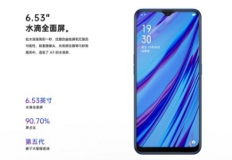 OPPO A9和OPPO K1区别对比实用评测