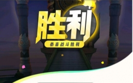 一起来捉妖训练师任务中途退出方法