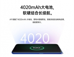 oppo a9有无线充电吗 oppo a9支持无线充电吗