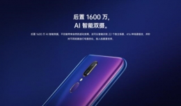 oppo a9支持红外遥控功能吗 oppo a9有红外遥控功能吗