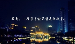 成都2025世界运动会时间及地址