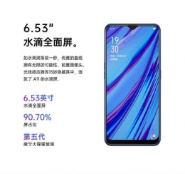 OPPO A9和OPPO R15x区别对比实用评测