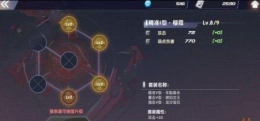 《瑰雪黑阳RWBY》材料获取攻略