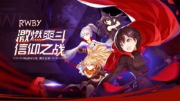 《瑰雪黑阳RWBY》角色同步率提升方法攻略