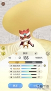 一起来捉妖5月14日每日一题：被巨灵神拥抱在怀里的除了贪狼还有一只是