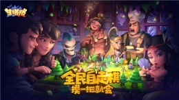 新手入门指南《梦塔防》自走棋羁绊效果介绍