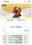 一起来捉妖西海龙王获取攻略