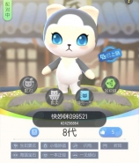 一起来捉妖5月15日每日一题：新生妖灵小汪在哪一年呱呱坠地