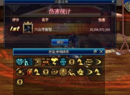 DNF瞎子打桩技能顺序及手法攻略