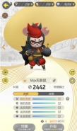 一起来捉妖无影鼠实战技巧攻略