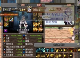 DNF女弹药打桩技能顺序及手法攻略