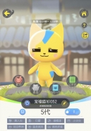 一起来捉妖嫣然娇羞基因获取攻略