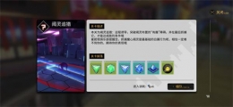 VGAME阈灵追猎任务攻略