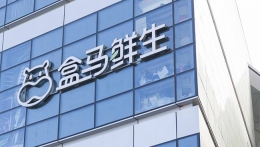 盒马红肠被污染是怎么回事 盒马红肠被污染是真的吗