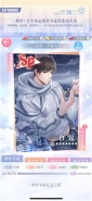 恋与制作人SP进化所需碎片介绍