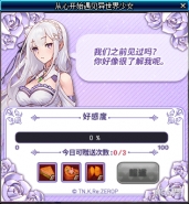 dnf爱蜜莉雅npc位置坐标一览