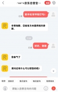 realme x支持呼吸灯吗 realme x有呼吸灯吗