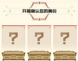 2019CF5月夺宝悬赏令活动网址