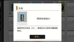 VGAME维度值作用/提升方法攻略