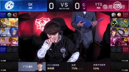 2019kpl春季赛常规赛4月3日GK VS YTG直播视频
