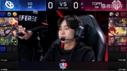 2019kpl春季赛常规赛4月6日VG VS TOPM直播视频