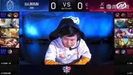 2019kpl春季赛常规赛4月6日JC VS BA黑凤梨直播视频