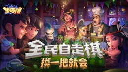 新手指南第二弹 《梦塔防手游》自走棋职业羁绊介绍