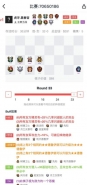 刀塔自走棋精灵德鲁伊国服第一教学