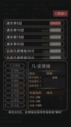 开局一只史莱姆九命和涅槃技能触发攻略
