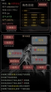 开局一只史莱姆最强形态攻略