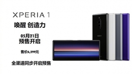 索尼xperia 1手机实用测评