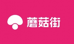 蘑菇街架构调整是怎么回事 蘑菇街架构调整是真的吗