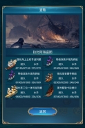航海日记佛得角主线通关攻略