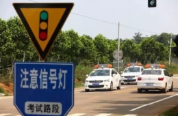 驾照可异地考试是怎么回事 驾照可异地考试是真的吗
