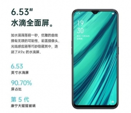 oppo a9x是什么处理器 oppo a9x处理器型号是什么