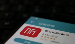 喜马拉雅FM崩了是怎么回事 喜马拉雅FM崩了是真的吗