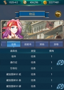 航海日记万匹斯藏宝图碎片任务完成攻略