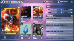 《瑰雪黑阳RWBY》模组提升突破攻略
