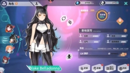 《瑰雪黑阳RWBY》异常状态掉血机制解析