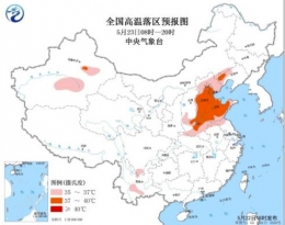 多地高温刷新纪录是怎么回事 多地高温刷新纪录是真的吗