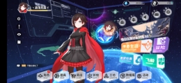 《瑰雪黑阳RWBY》重返校园活动奖励一览