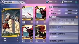 《瑰雪黑阳RWBY》睡衣获取攻略