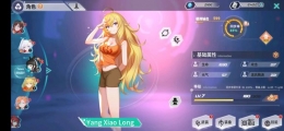 《瑰雪黑阳RWBY》转换属性兑换攻略