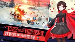 《瑰雪黑阳RWBY》白牙副官晶片获取攻略