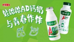 娃哈哈上市时间是怎么回事 娃哈哈上市时间是什么时候