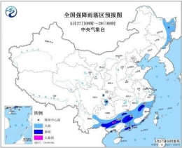 广东多地暴雨预警是怎么回事 广东多地暴雨预警是什么情况